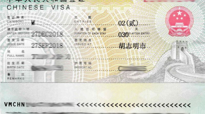 1️⃣【Dịch vụ làm Visa thương mại Trung Quốc giá rẻ tại Hà Nội uy tín giá rẻ】